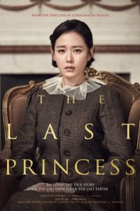La Ultima Princesa