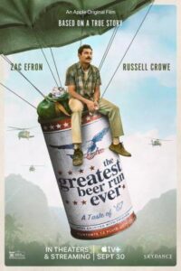 Yo me encargo de la cerveza (Operación cerveza)