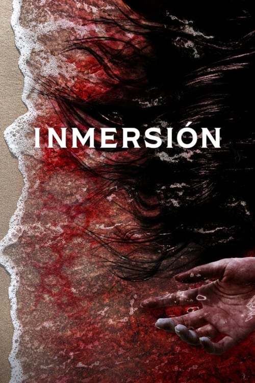 Inmersión (忌怪島/きかいじま)