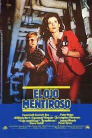 El ojo mentiroso