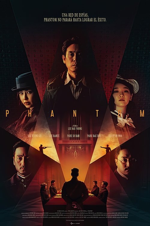 Phantom