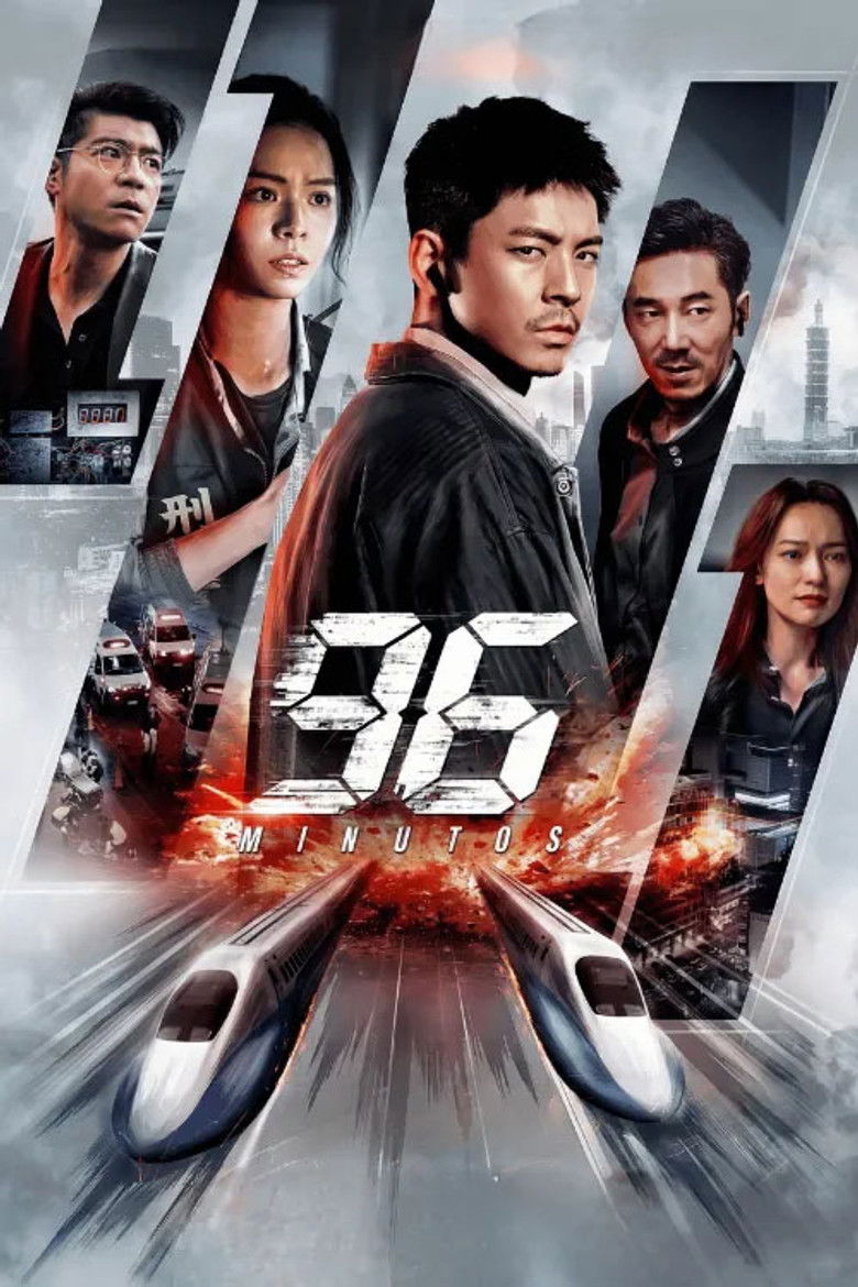 96 Minutes